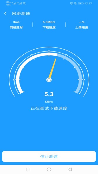 得邻wifi软件