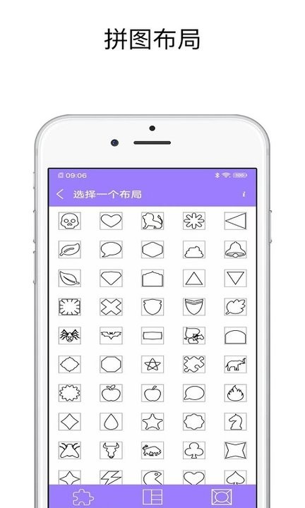 ps修图宝app