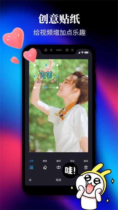 PR视频剪辑官方版 PR视频剪辑软件下载