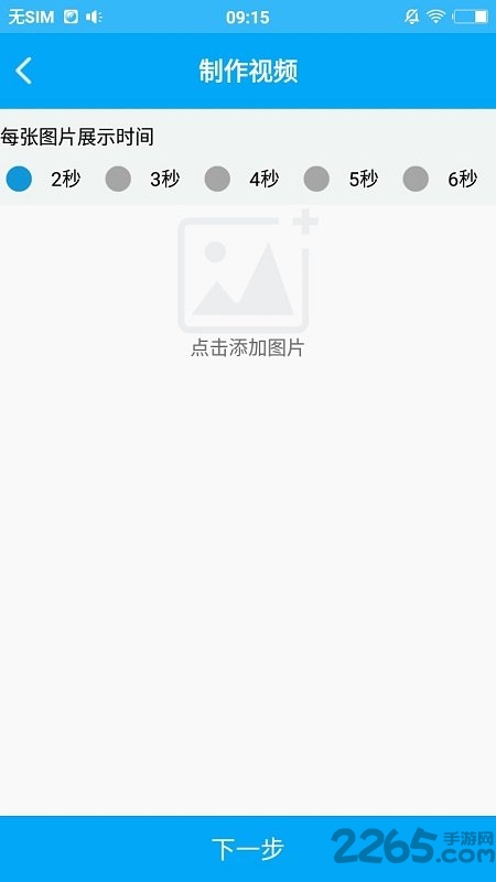 demo免费文字转语音手机版