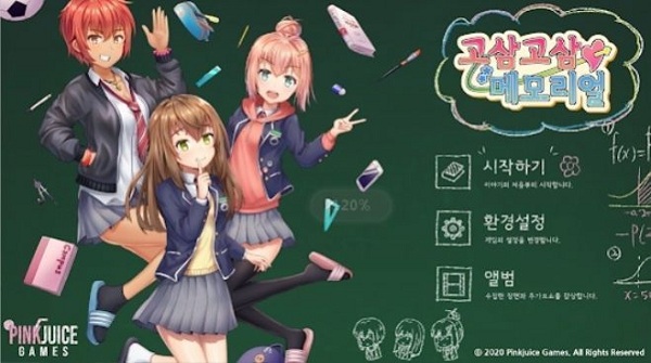 甘苦回忆录手游 甘苦回忆录游戏下载