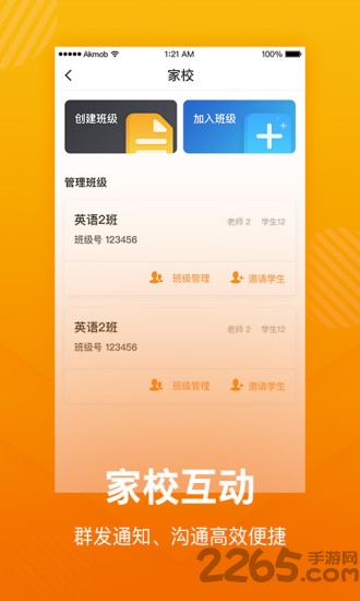 学习猫app