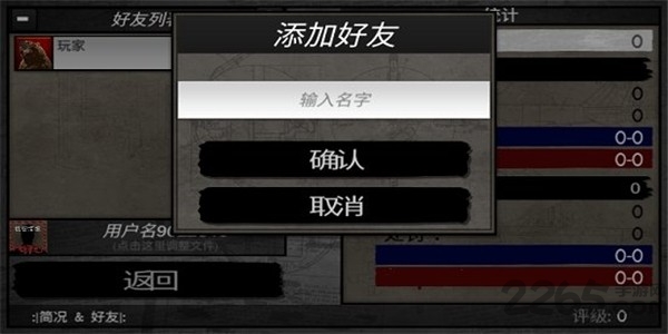 冷热斗争汉化版