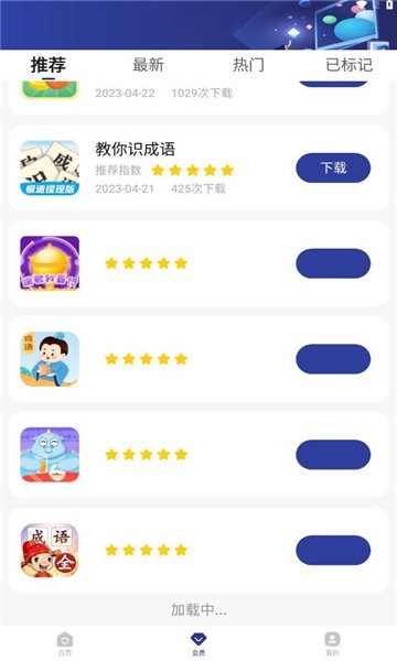 纸盒小游戏(游戏盒子)