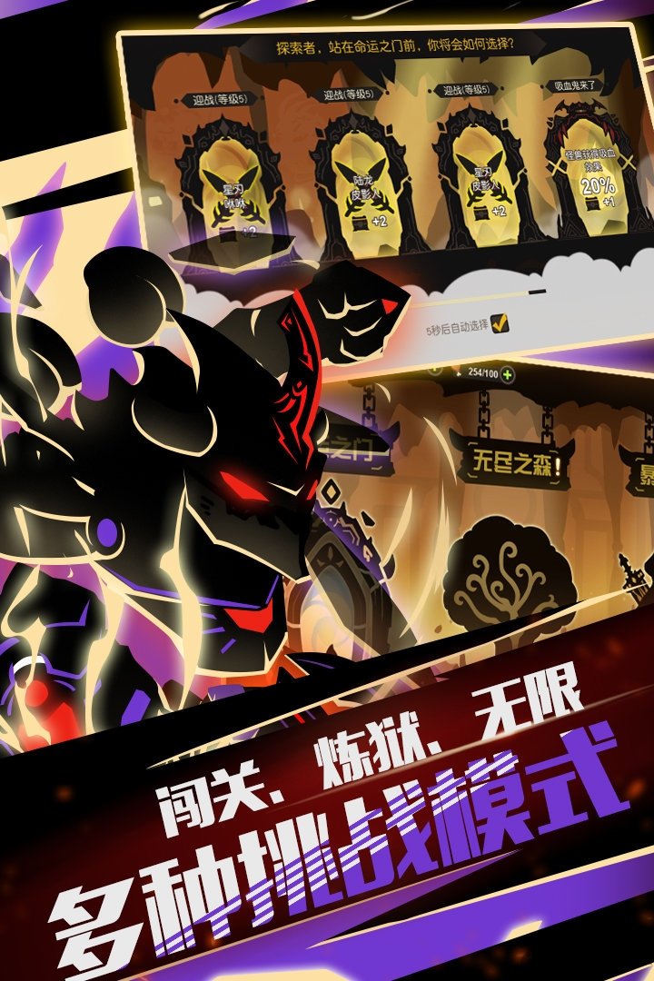 超进化物语变态版