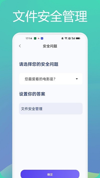 Tasker文件管理助手手机版下载