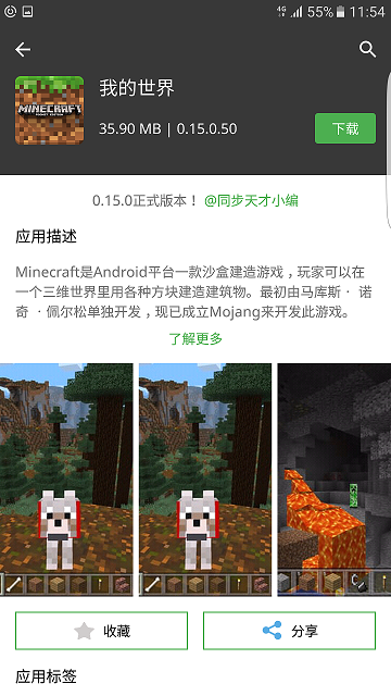 同步推正版