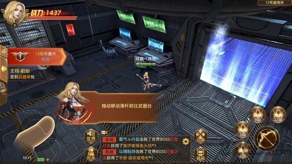 末日逃生内购破解版 末日逃生破解版下载
