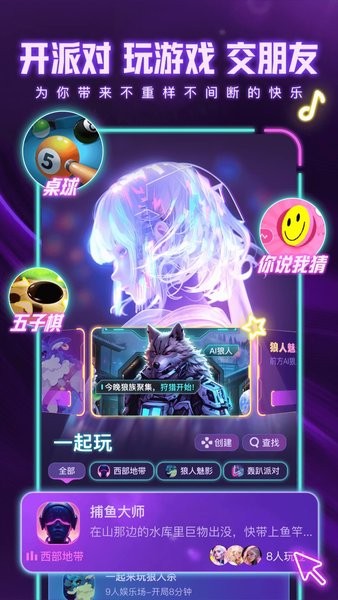 梦核乐园 梦核乐园app