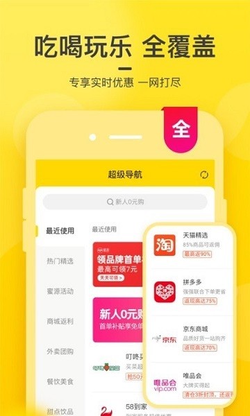彩虹盒子购物平台