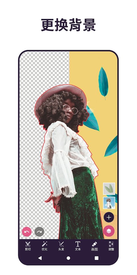 Pixomatic高级解锁版下载