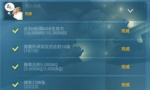 深海水族馆游戏攻略