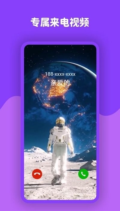 动态壁纸高清小英雄app