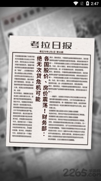 爸爸活下去修改版下载
