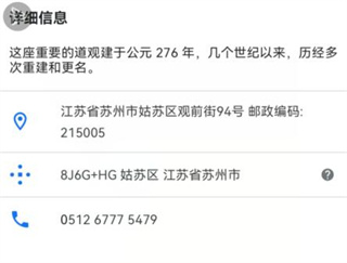 google maps怎么看经纬度