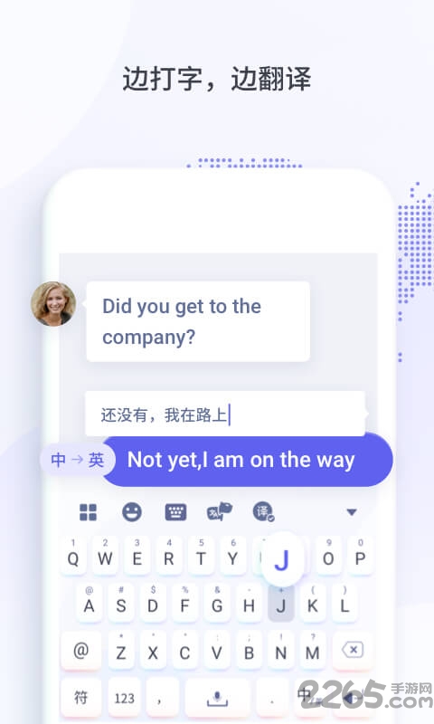 小豹翻译君手机版