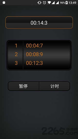 万能手电筒手机版