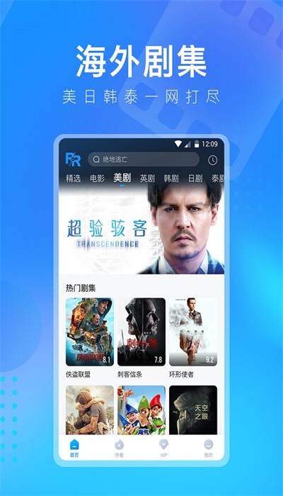 盘子影视免费(改名乐看视频)