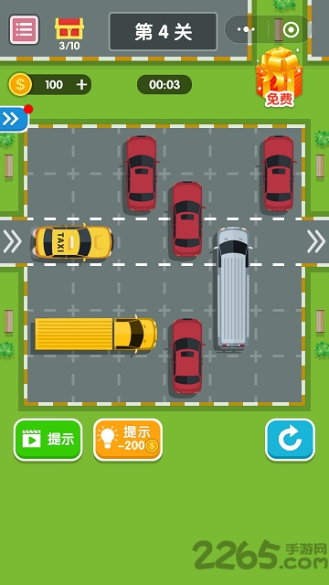 挪车大师单机版