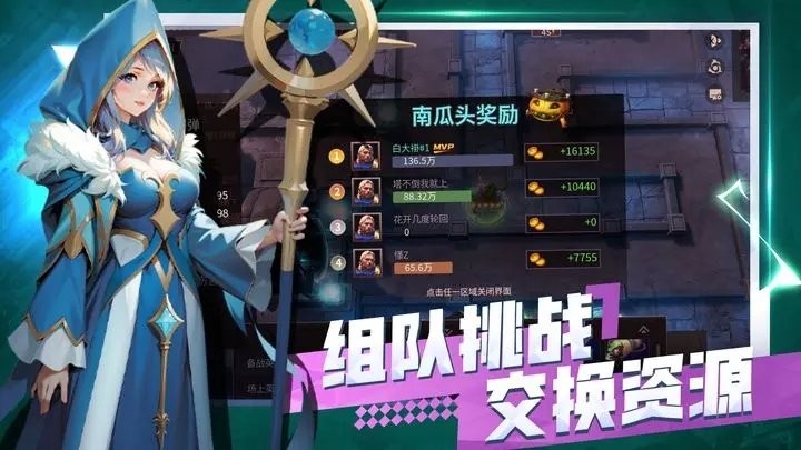 无尽回廊游戏