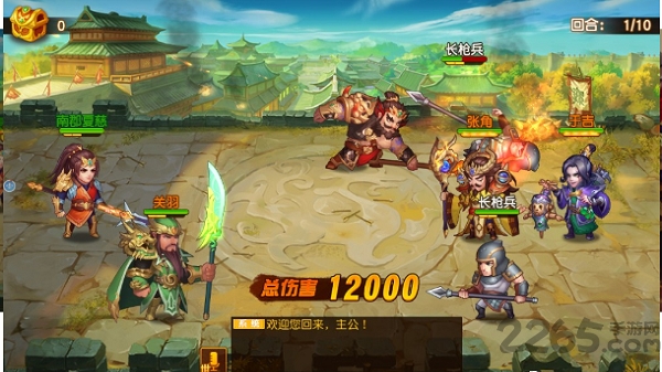 萌将三国小米最新版