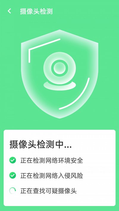 口袋wifi精灵app