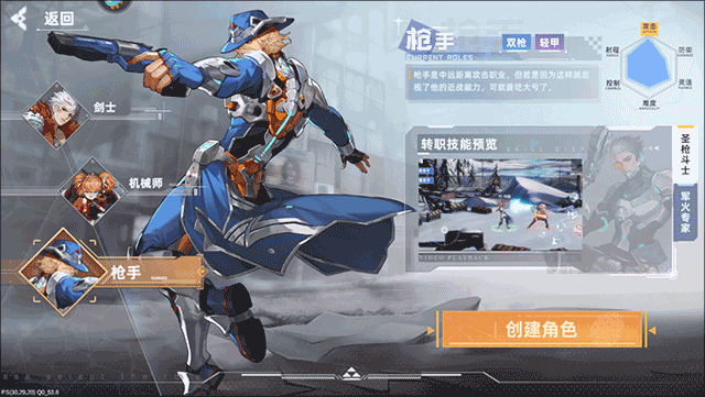 边际猎人游戏新手攻略