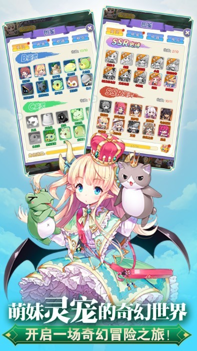 魔女小卡手游