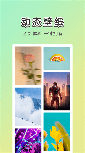 图卡壁纸app