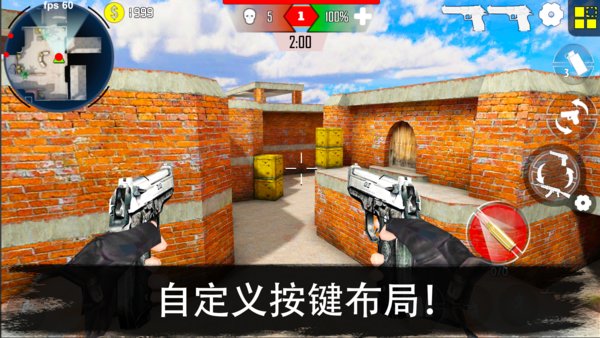 反恐突击队枪战射击官方版