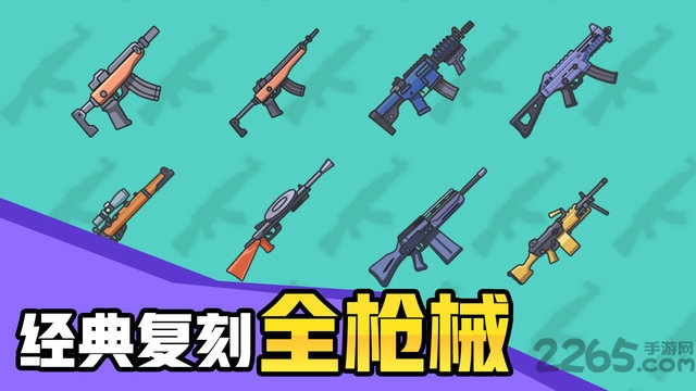 几何大逃亡手机版
