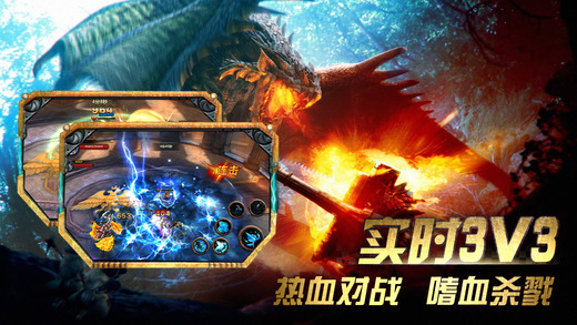 光明纪元手机版