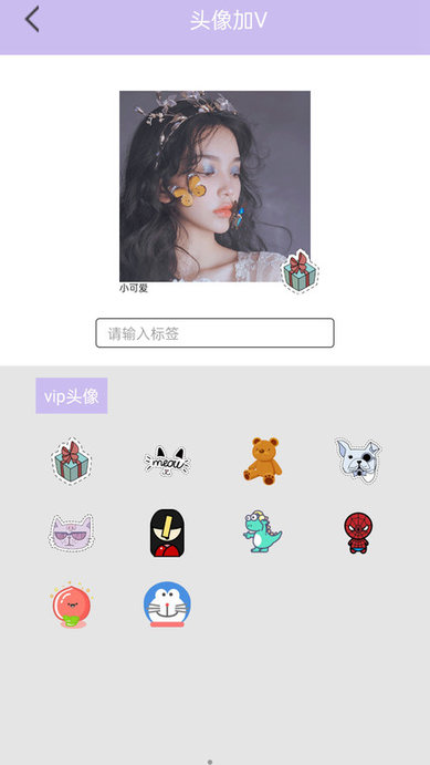 美颜美妆相机app下载