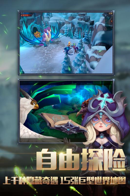 百度版迷雾世界手游