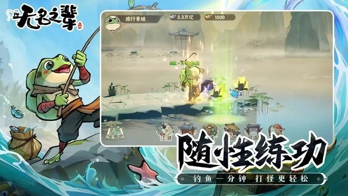 无名之辈手机版
