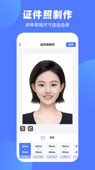 抠图p图王软件