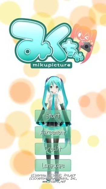 初音ar相机汉化版