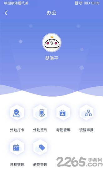 吉客云下载安装