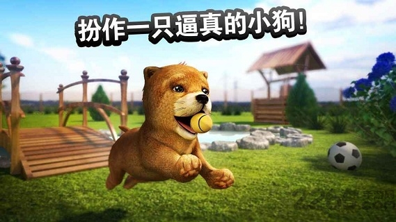 模拟狗狗中文正式版
