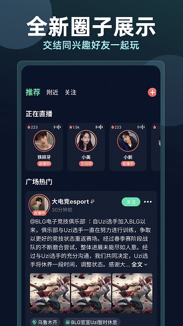 众友电竞软件 众友app下载