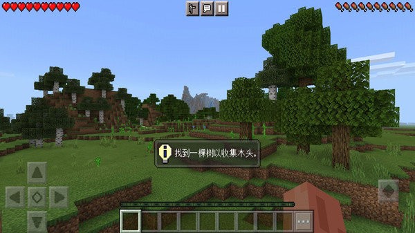 像素沙盒游戏最新版