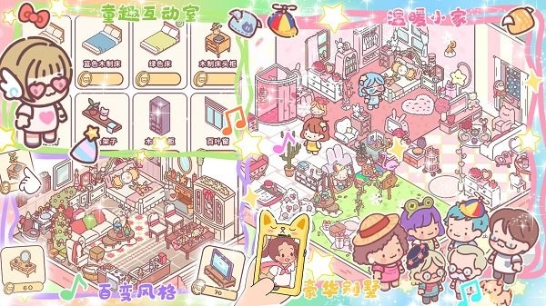 开心城市便利店最新版 开心城市便利店游戏下载