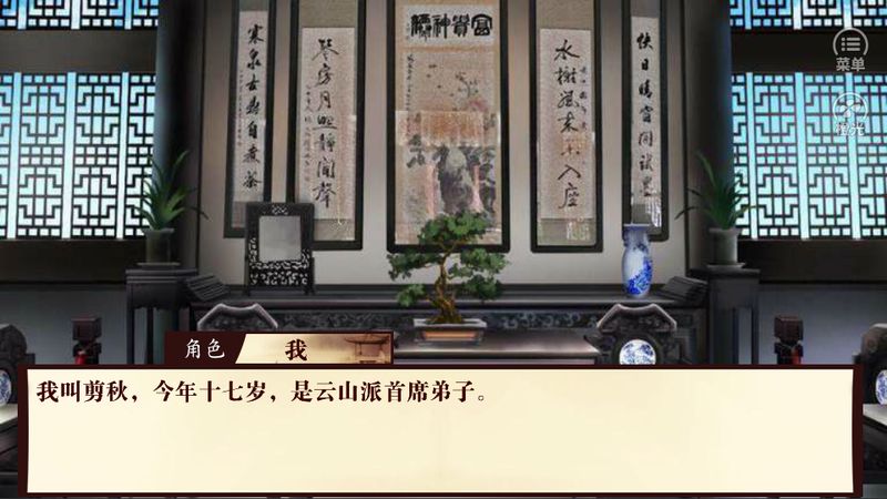 我是掌门人内购破解版