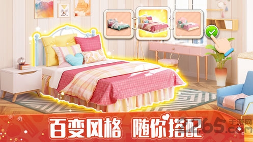 我的小家2021春节版