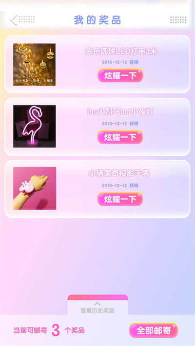 我爱抓娃娃软件 我爱抓娃娃