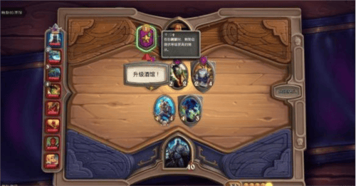 炉石传说手游攻略 炉石传说游戏攻略