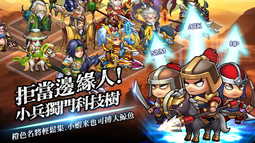 曹操別跑最新版