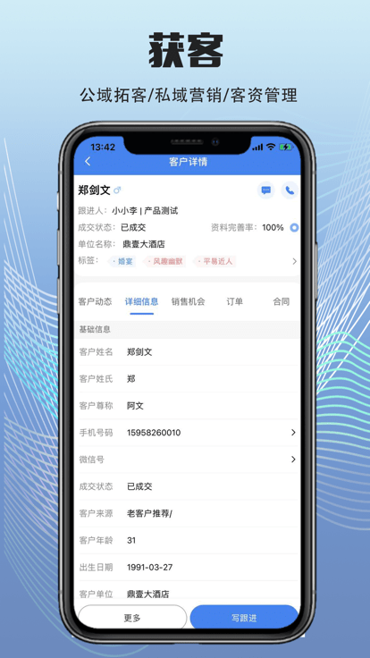 宴荟佳手机版下载