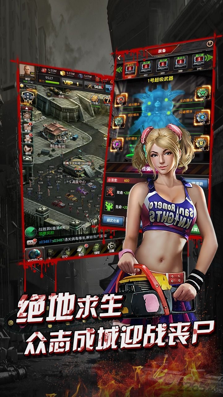黑暗雄心手机版