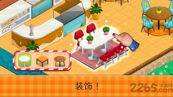 fancy cafe手机版
